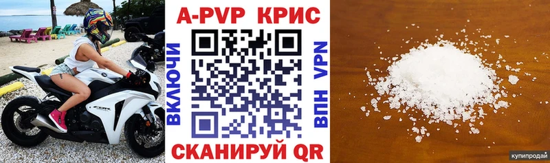Где купить наркоту Минеральные Воды Alpha PVP  Марихуана  Cocaine  Меф мяу мяу  Гашиш 