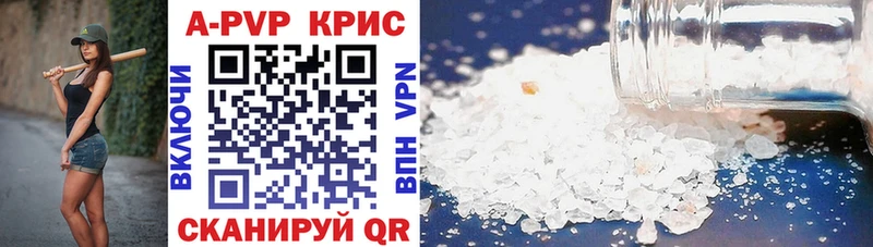 hydra рабочий сайт  Минеральные Воды  APVP мука  где продают наркотики 
