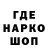 Кодеиновый сироп Lean Purple Drank Qul gd