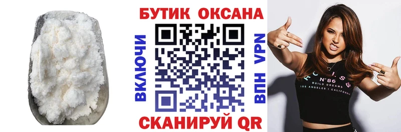 сколько стоит  Минеральные Воды  БУТИРАТ 99% 
