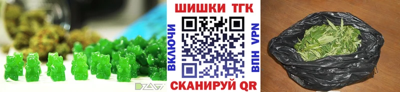 Cannafood марихуана  Минеральные Воды 