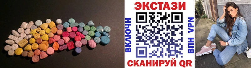 Ecstasy Cube  Минеральные Воды 