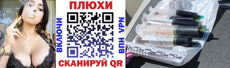 ГАШ Premium  Минеральные Воды 