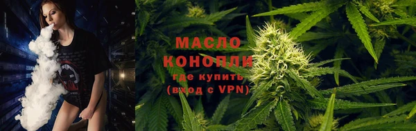 мефедрон Богородицк