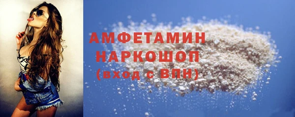 мефедрон Богородицк