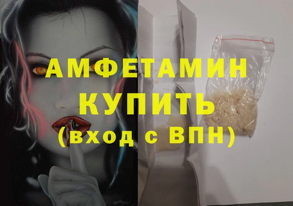 мефедрон Богородицк
