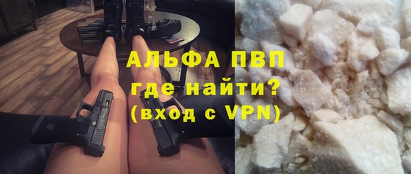 apvp Богданович