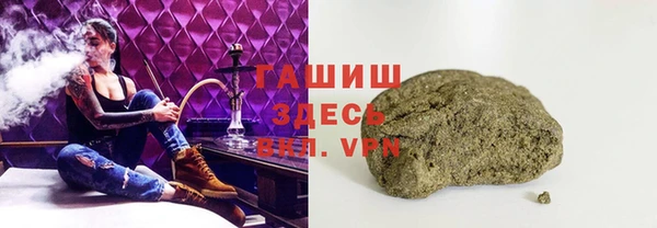 каннабис Волосово