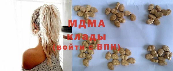 прущий лед Богородск
