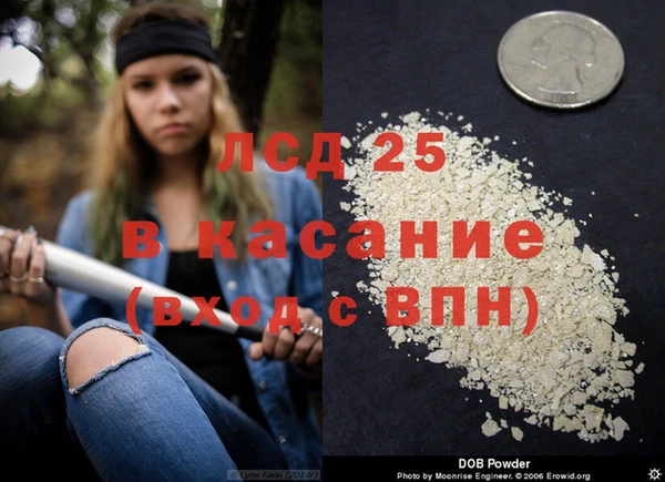 прущий лед Богородск