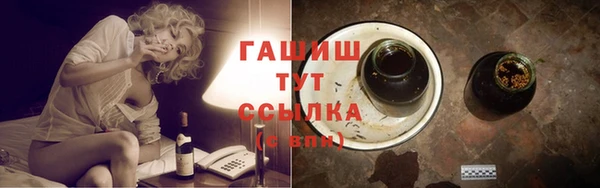 мефедрон Богородицк