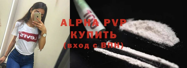 прущий лед Богородск