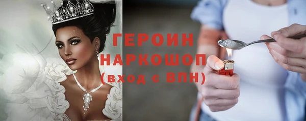 прущий лед Богородск