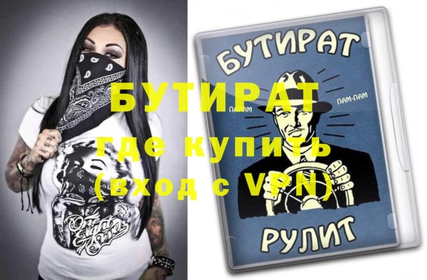 мефедрон Богородицк