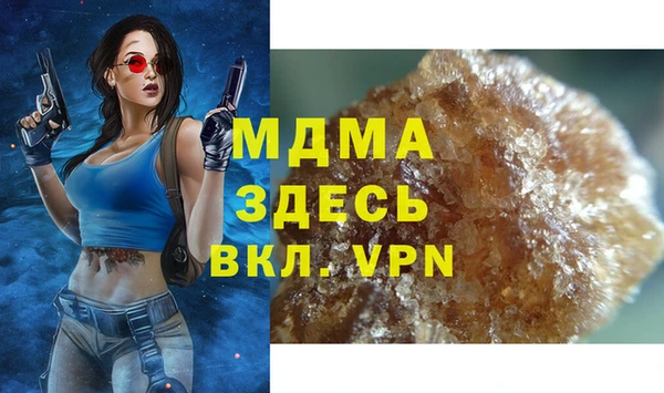 apvp Богданович