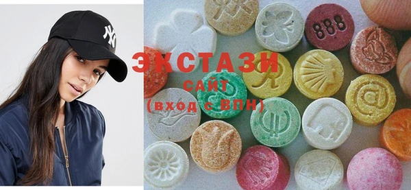 синтетический гашиш Волоколамск