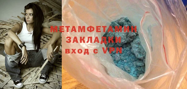 мефедрон Богородицк