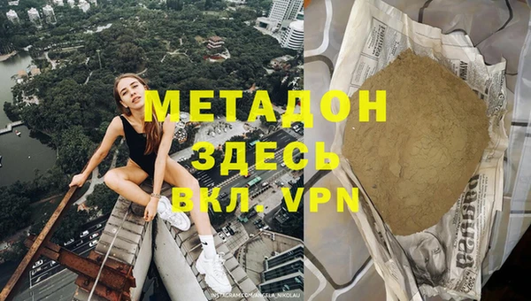 прущий лед Богородск