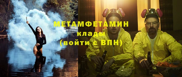 мефедрон Богородицк