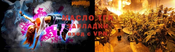 мефедрон Богородицк