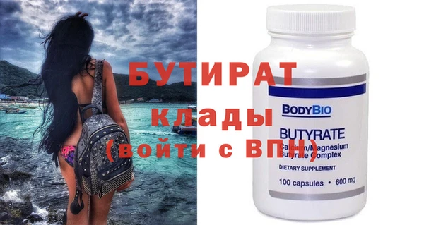 прущие грибы Бронницы