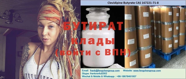 мефедрон Богородицк