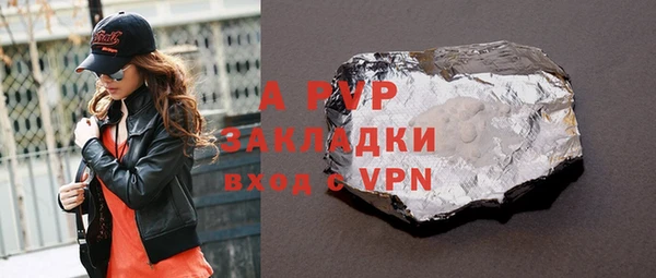 мет Володарск