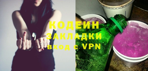 мефедрон Богородицк
