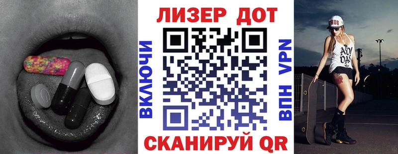 магазин продажи наркотиков  Минеральные Воды  ЛСД экстази ecstasy 