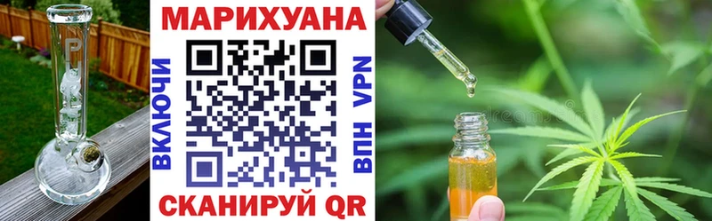 Марихуана сатива  купить закладку  Минеральные Воды 